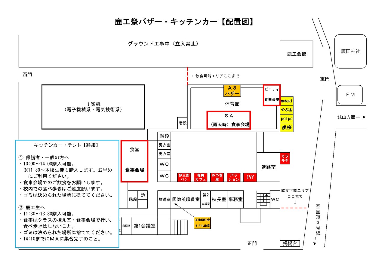 2024 プログラム-5