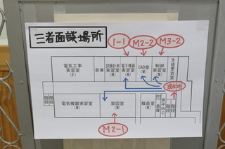 三者面談１２