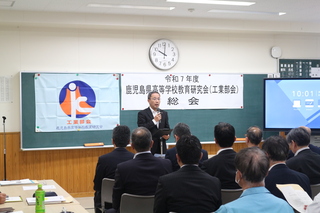 工業部会３