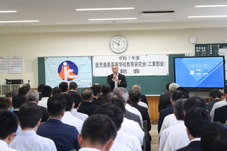 工業部会４