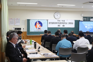 工業部会５