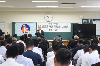 工業部会８