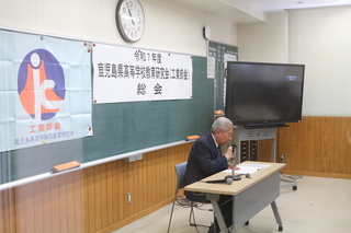 工業部会１０
