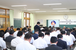 工業部会１３