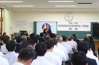工業部会１５