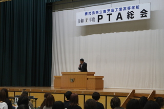 PTA総会３