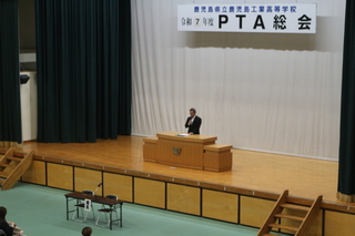 PTA総会５