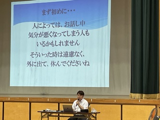 心の健康教育講演会３