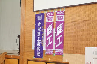 スタン君送別会１