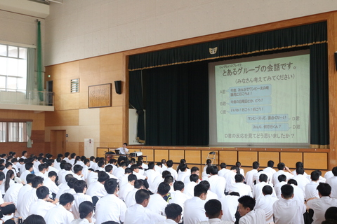 生徒指導講座１