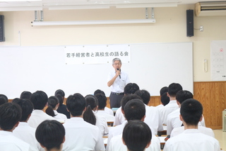 「若手経営者と語る会」及び「若手技術者との交流会」１