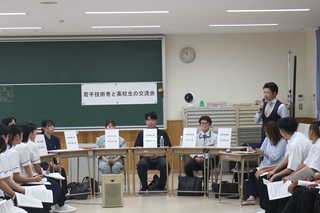 「若手経営者と語る会」及び「若手技術者との交流会」１２