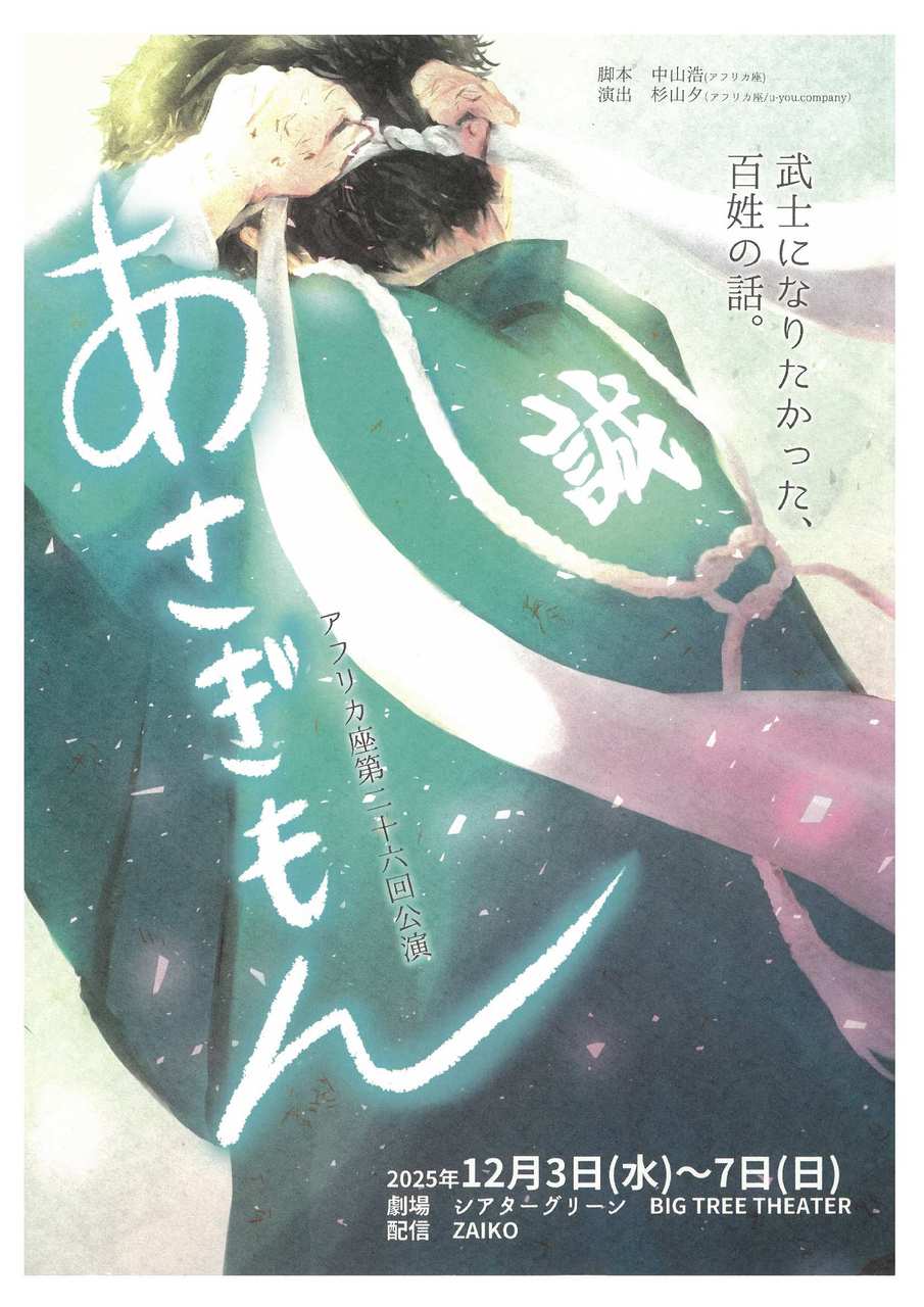 ちらし1 ちらし1