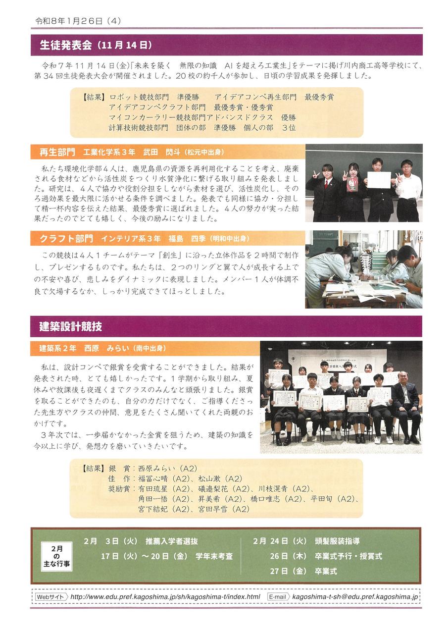 SKM_300i26020514052_0004