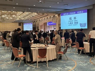 懇親会乾杯